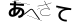 CAPTCHA